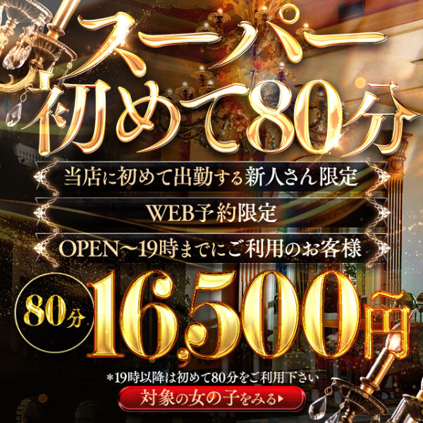 バナー8